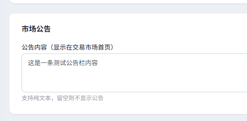 公告1